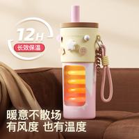 HAERS 吸管保温杯 陶瓷涂层 670mL