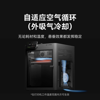 Bambu Lab P2S 3D打印机器大尺寸FDM家用自动桌面多色立体高精度