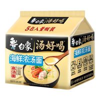白象 汤好喝 海鲜浓汤面 111g*5袋