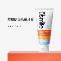 usmile 儿童牙膏2-12岁全阶段水果味换牙期含氟防蛀牙膏儿童