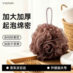和风雨 男士沐浴球*1沐浴露沐浴花大号起泡搓澡洗浴沐浴神器