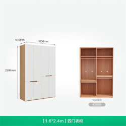 全友 家居简约奶油风加高四门衣柜卧室家用衣橱衣服收纳储物柜一体