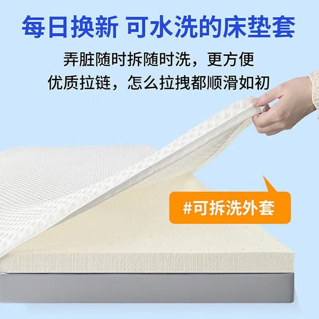 金橡树 93%天然乳胶床垫 180*200*2.5cm 床褥