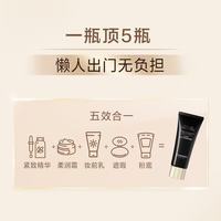 自然堂 素颜霜焕颜新肌隔离霜去黄提亮遮瑕不假白保湿养肤紧致抗皱伪素颜 素颜霜50g*2（保湿养肤）