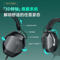 漫步者 THX音效 头戴式有线耳机 麦克风  有线充电 宇宙灰 Type-C