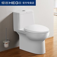 国家补贴：恒洁 虹吸式节水防溅水 陶瓷坐便器