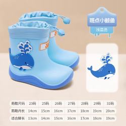 361° 儿童雨鞋中筒立体防水男童女童宝宝防滑耐磨束口卡通雨靴  浅蓝色 31