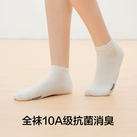 YOUKESHU 女士袜子女短袜夏季10A抗菌防臭吸汗透气休闲袜女士 白色+浅黄+浅蓝+浅粉+黑色 5双 均码