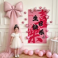 寻年味 韩系女童生日派对氛围感布置粉色蝴蝶结网纱儿童周岁拍照气球装饰