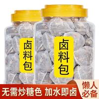 香味浓郁、卤味正宗：卤料包 10包*15g