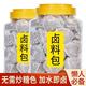 香味浓郁、卤味正宗：卤料包 10包*15g