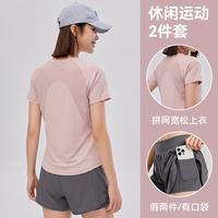 木林森 跑步运动套装瑜伽服女春夏休闲健身服普拉提短袖假两件短裤修身