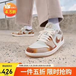 Jordan 男休闲鞋AJ1扎染 琥珀棕运动鞋IM6664-991丹宁牛仔42.5