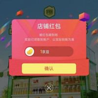 京东  关注入会2京豆  俏厨食用油京东自营旗舰店