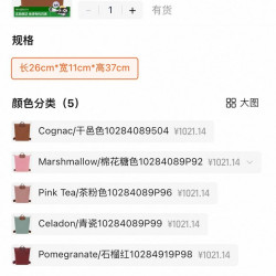 珑骧 Le Pliage Original 女士双肩包 10284089/10284919 长26cm*宽11cm*高37cm
