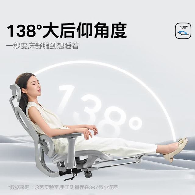 永艺 沃克max人体工学电脑椅电竞椅午休可躺人工力学久坐舒适学习办公