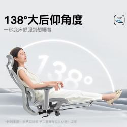 永艺 沃克max人体工学电脑椅电竞椅午休可躺人工力学久坐舒适学习办公