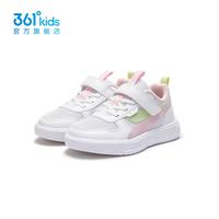 361° 女童休闲滑板鞋