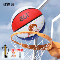 361° 篮球 儿童比赛用球 5号