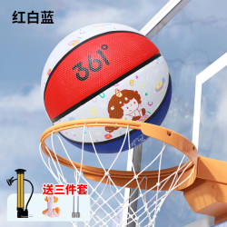 361° 篮球 儿童比赛用球 5号