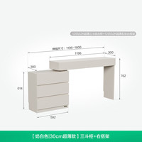 全友 梳妆台斗柜一体 小户型转角化妆桌