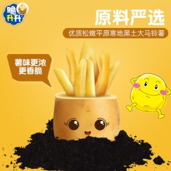 脆升升 冰奶味薯条100g独立包装