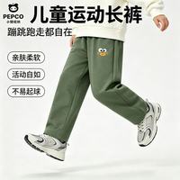 小猪班纳 儿童运动裤