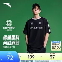 安踏 雀跃足球风短T丨短袖T恤男女夏季纯棉圆领重磅休闲宽松运动上衣 基础黑