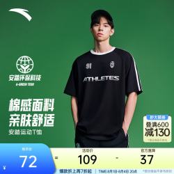 安踏 雀跃足球风短T丨短袖T恤男女夏季纯棉圆领重磅休闲宽松运动上衣 基础黑