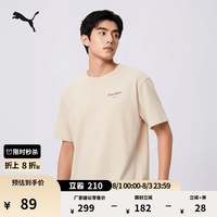 PUMA 纯棉宽松刺绣休闲短袖T恤男夏季白色运动上衣 632533 雪白色