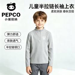 小猪班纳 男童女童半拉链长袖卫衣