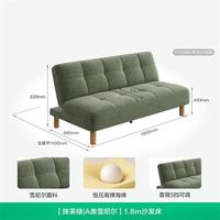 全友 A类雪尼尔布艺沙发床 抹茶绿 1.8m