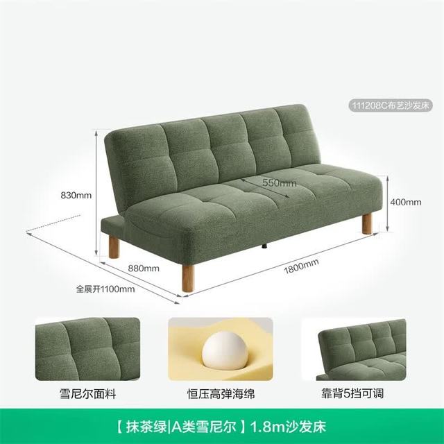 全友 A类雪尼尔布艺沙发床 抹茶绿 1.8m