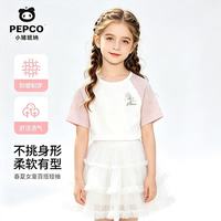 小猪班纳 儿童速干短袖