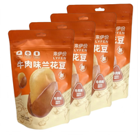 来伊份 牛肉味兰花豆208g*4独立小包装