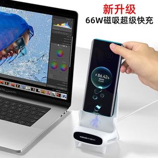宜品达 66W快充 立式三合一无线充电器 白色