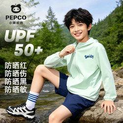 小猪班纳 儿童防晒衣 UPF50+