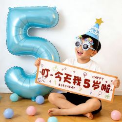 寻年味 儿童生日数字气球拍照道具 男孩10周岁仪式感布置装饰套装手拉横幅