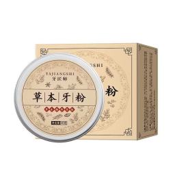 牙匠师 清洁护理草本牙粉 40g*1瓶