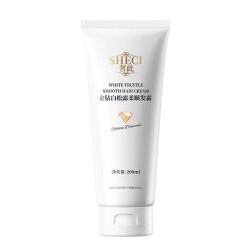 奢此 金钻白松露护发素柔顺发霜 200ml*1瓶