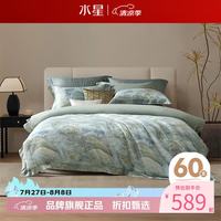 水星家纺 60支新疆长绒棉四件套纯棉床单枕套被罩酒店套件 春山碧语四件套 1.5米床