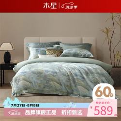 水星家纺 60支新疆长绒棉四件套纯棉床单枕套被罩酒店套件 春山碧语四件套 1.5米床
