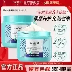 免蒸精油发膜502ml大罐装 “精油养护，免蒸省事”!