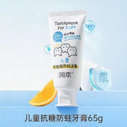 润本 儿童抗糖酸防蛀牙膏含氟2岁到12岁奥拉氟换牙期宝宝