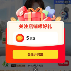 威莱出发关注5豆