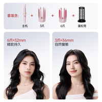 BEAUTIGO 全自动卷发棒小魔爪持久定型大波浪卷发