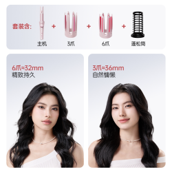 BEAUTIGO 全自动卷发棒小魔爪持久定型大波浪卷发