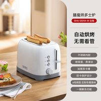 移动端：THERMOS 膳魔师 烤面包机早餐机新款全自动吐司机加热家用小型三明治多士炉