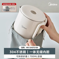 移动端、88VIP：美的 折叠 便携式烧水壶  0.8L