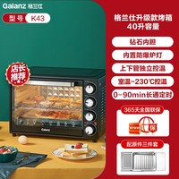 移动端：格兰仕 K11 电烤箱 30L 黑色